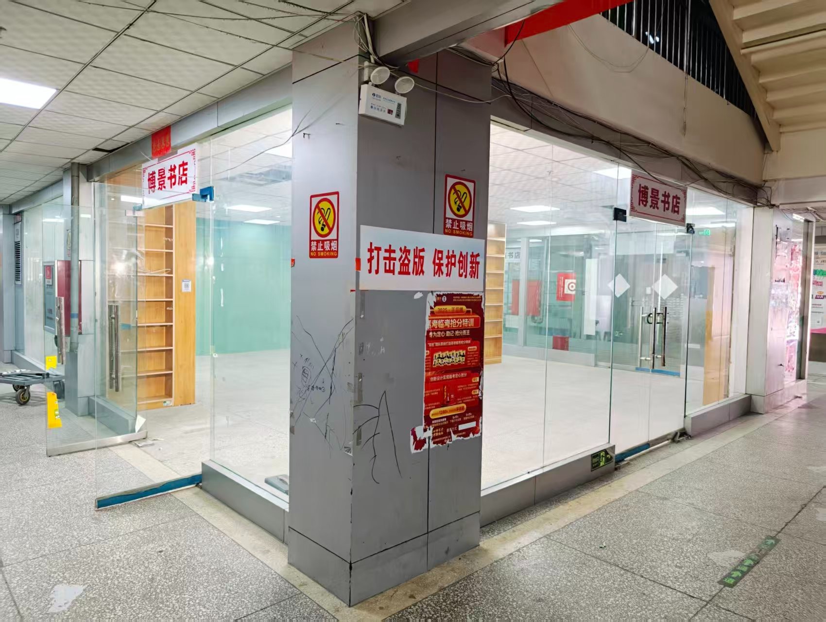 广华寺路OPC·AI园区招商网站，建议不要继续使用“客户案例”这个空标题，可以批量改成更有招商价值的栏目，例如：