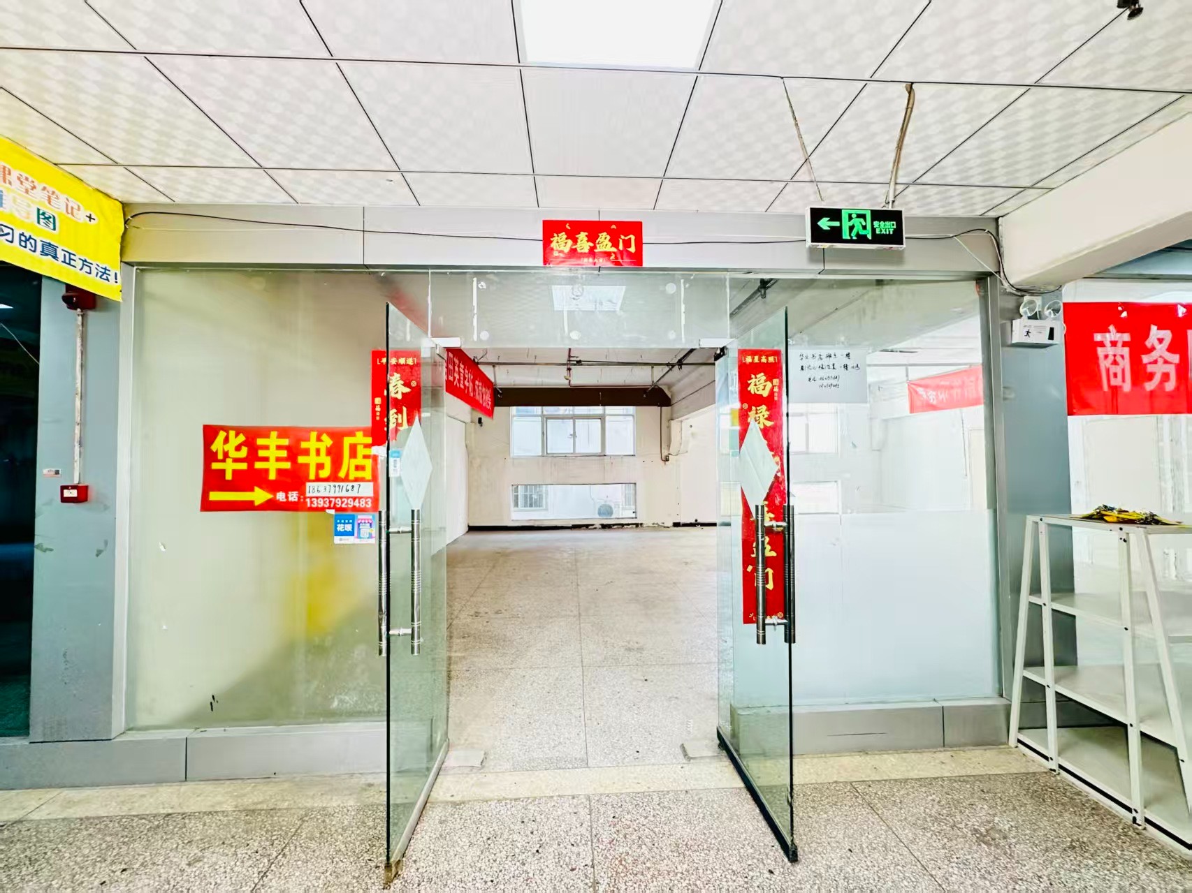 广华寺路春都路副食文化园面向未来产业发展需求，升级打造 OPC开放式创新创业空间·AI产业园