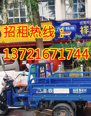 广华寺路1